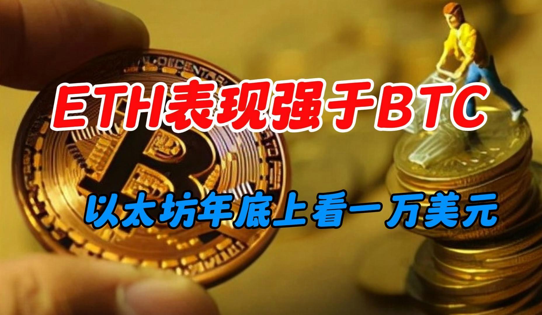 以太坊冲破26.22美元大关，牛市是否已来临？-Kaiyun体育注册登录