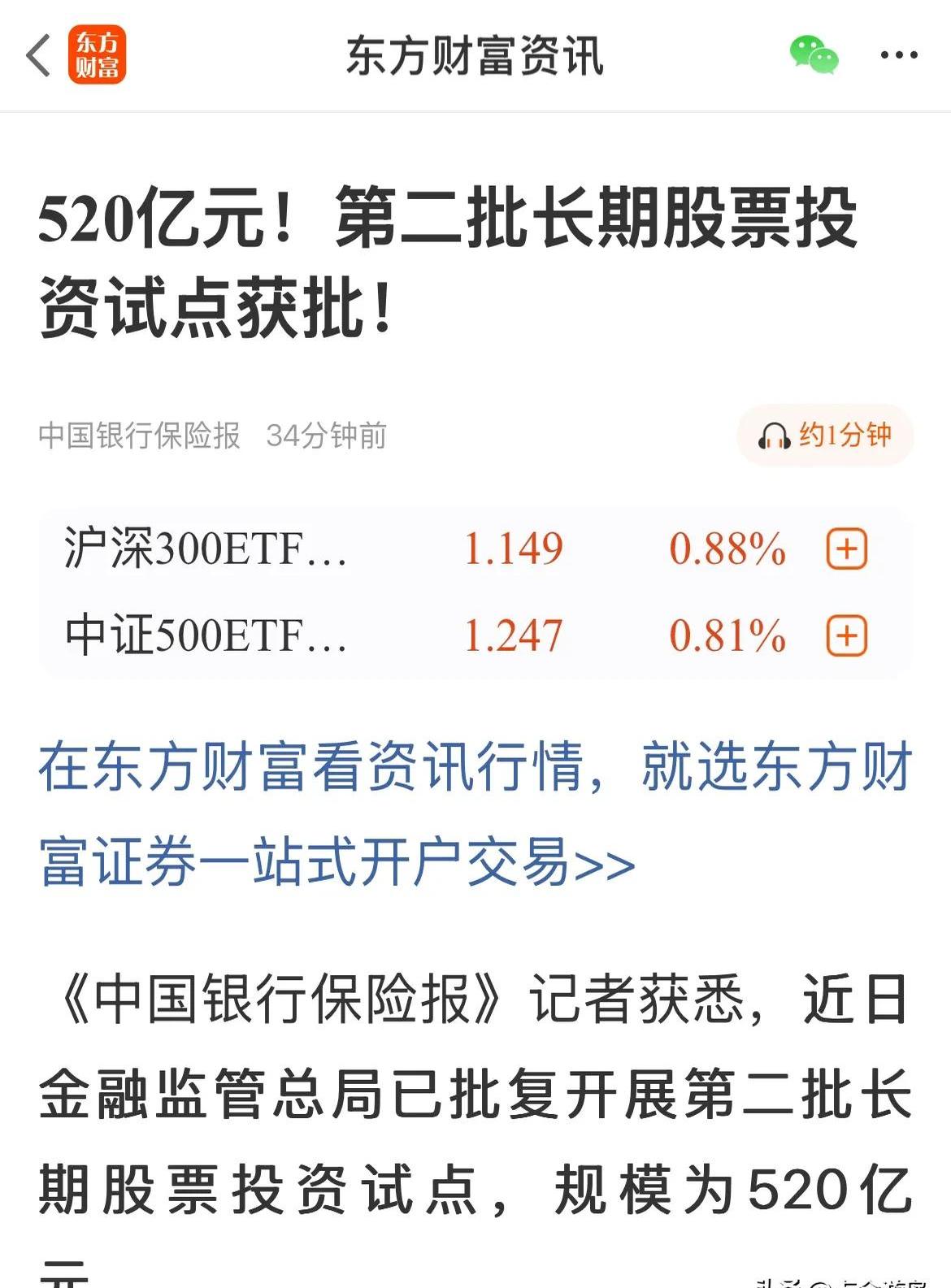 加密市场上扬势惊人，一夜飙升13.38%，加密市场沸腾-Kaiyun体育注册登录