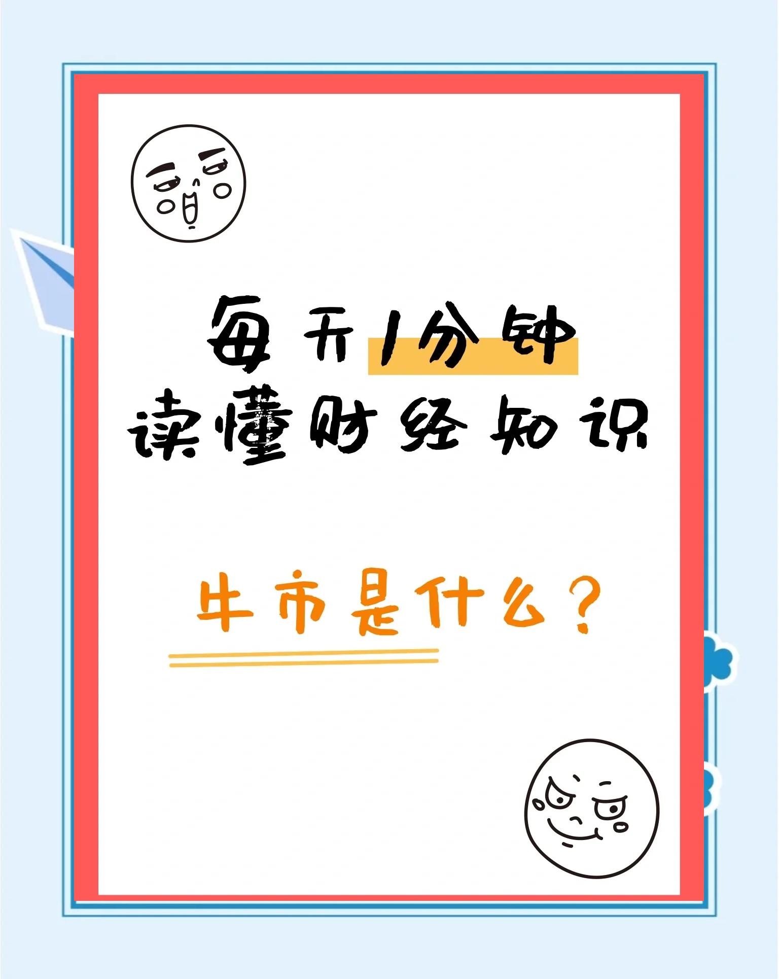 关于加密市场冲破32.31美元大关，牛市是否已来临？的信息-开云体育APP安装包