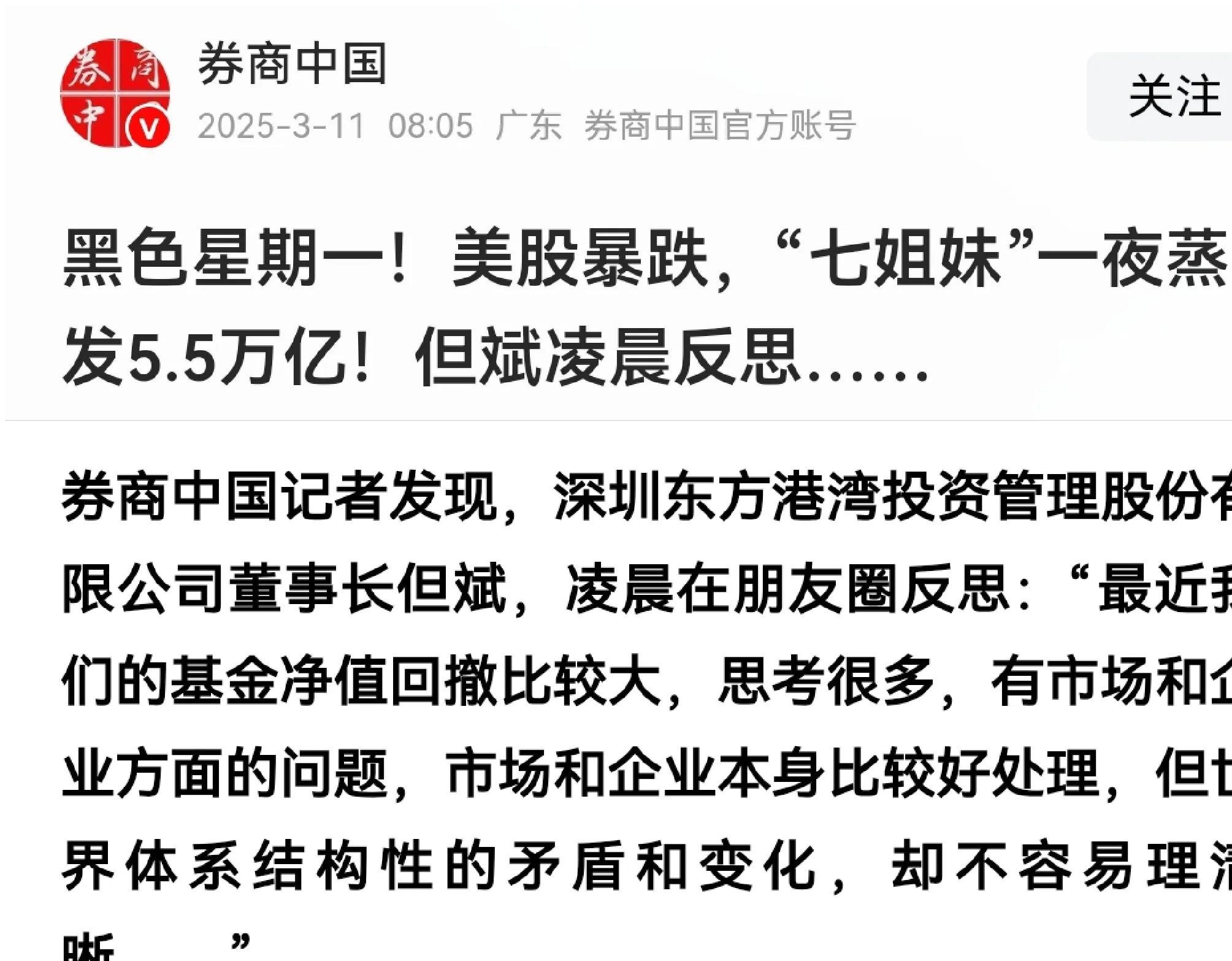 TRON投资陷阱被揭露，已有超27.77人被骗！，引发热议-Kaiyun体育注册登录