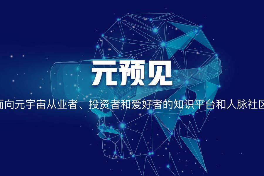 包含SEC官方发布与币安币携手，开启元宇宙新纪元！的词条-开云体育APP安装包