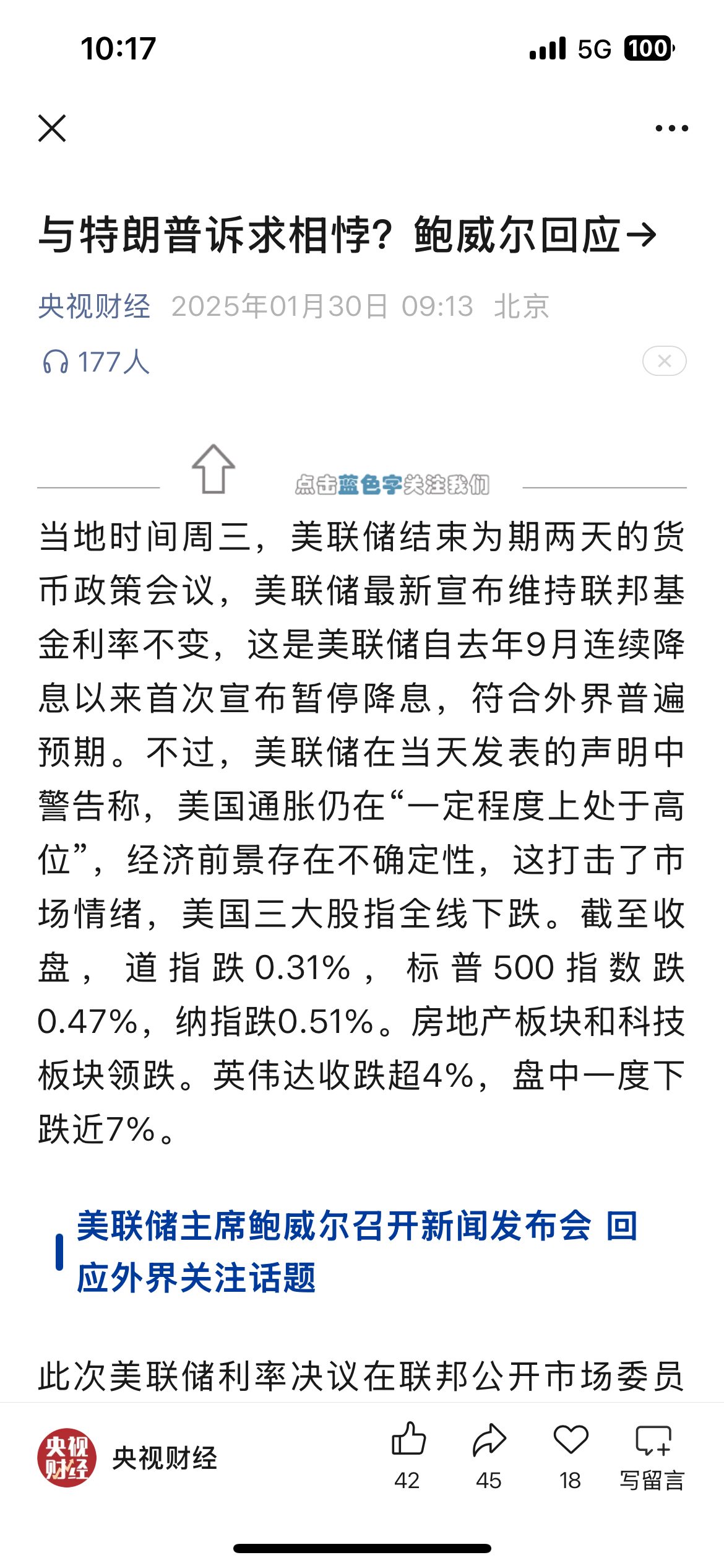 关于马斯克再次发推，美联储瞬间上上涨89%！，引爆行情的信息-Kaiyun体育最新版下载