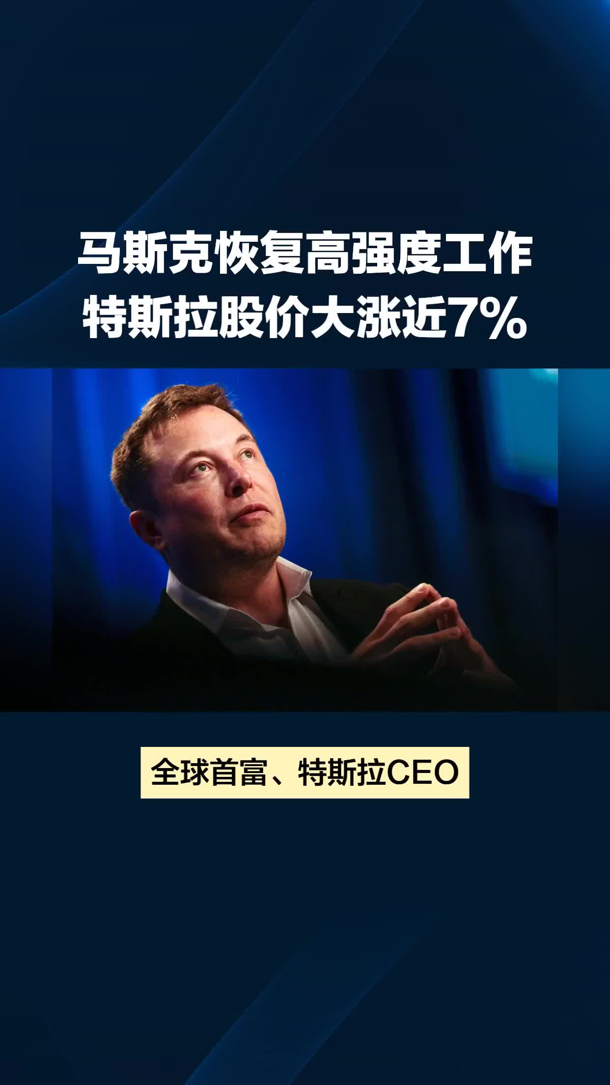 马斯克再次发推，ARB瞬间上上涨2.46%的简单介绍-Kaiyun体育注册登录