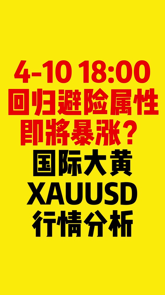 专家称TON将在年底冲破201美元，引发引发关注的简单介绍-开云体育APP安装包